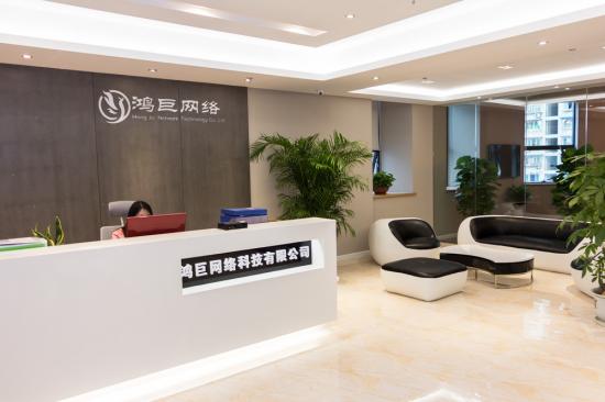 鴻巨網絡獲 重慶渝中區放心消費創建示范單位 稱號