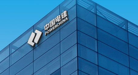 中國電建集團(tuán)山東電力建設(shè)公司原黨委書記、董事長張玉雷接受紀(jì)律審查和監(jiān)察調(diào)查